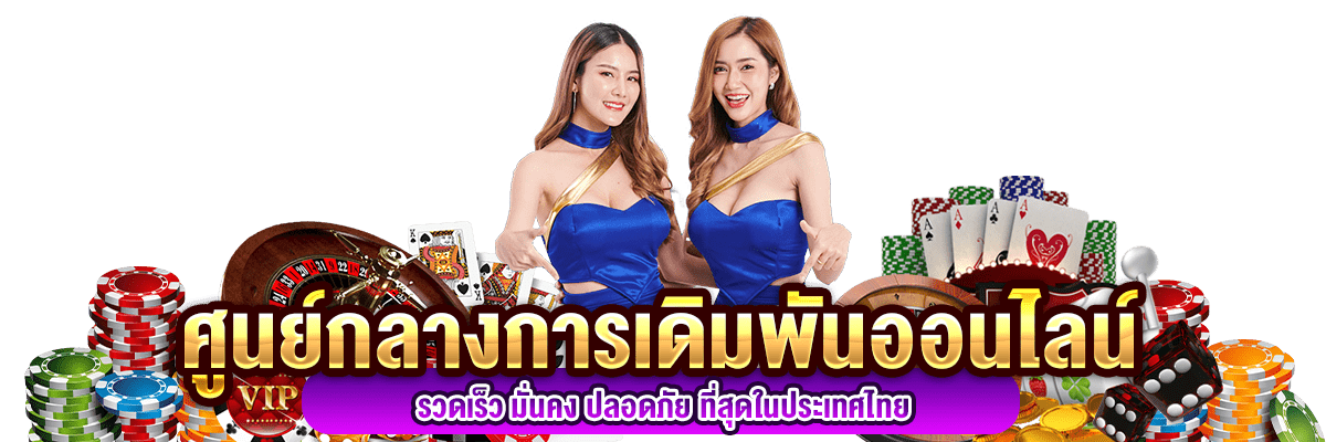 miamiplay777 ศูนย์รวมเกมพนันครบวงจร สวรรค์นักเดิมพันยุคดิจิทัล